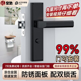 皇驰卫生间门锁通用型厕所门锁浴室门锁洗手间门锁110孔距厨房门锁