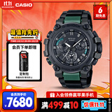 卡西欧（CASIO）手表男G-SHOCK防震双显运动电子日韩表送男友MTG-B3000BD-1A2