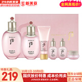 后（The history of Whoo） 后套装拱辰享水妍水乳霜套盒补水控油平衡水沄水妍女护肤品礼盒 水妍水乳6件套礼盒保湿易吸收