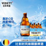 白熊白啤酒330ml*6瓶 比利时风味小麦白精酿啤酒