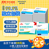 海氏海诺75%医用消毒湿巾棉片 酒精棉片 120片装 6*6cm