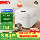 米家小米电饭煲0氟涂层钛胆不粘3L家用2-3人 IH加热3D压力智联多功能电饭锅煮饭煮粥 P1