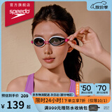速比涛（Speedo）Edge日本进口精工游泳镜高清防水防雾泳镜游泳装备 白/粉/紫