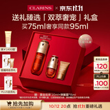 娇韵诗黄金双萃精华75ml维稳补水保湿紧致护肤品生日礼物