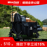 westfieldoutdoor我飞夜章翻斗露营车户外折叠营地车遛娃买菜宠物推车野餐野营车