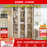 全友家居客厅玻璃展示装饰柜简易防尘窄书柜书橱置物墙边柜立柜