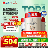 立邦乳胶漆京雅居金装净味5合1无添加环保油漆涂料墙漆套装15L/约21KG