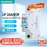 西门子空气开关 R70家用断路器1P20A 单进单出 家用微断5TH61207CR