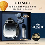蔻驰（COACH）摩登岩兰纽约男士香水40ml香氛礼盒生日新婚礼物送男朋友老公