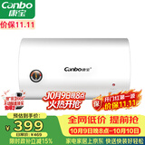 康宝（Canbo）热水器 电热水器40升 储水式厨房家用小户型出租屋 上门安装 小巧双重防护 CBD40-2WAFEJ1