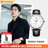 天王（TIAN WANG）手表男士休闲皮带自动机械表防水情侣腕表情人节生日礼物 黑带 男表5914