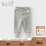 戴维贝拉（DAVE＆BELLA）加绒儿童打底裤弹力女童裤子小童休闲裤冬季新款女宝宝长裤童裤 灰色【现货】 90 cm（建议身高80-90cm）