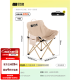 探险者（TAN XIAN ZHE）户外折叠椅露营椅子月亮椅便携折叠桌椅高靠背躺椅小凳子钓鱼椅 升级软包款卡其【六层夹棉】