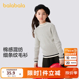 巴拉巴拉童装女童毛衫儿童秋冬装宝宝毛衣条纹针织衫甜美打底衫半高领上衣 黑白色调00491 120 cm