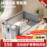 FORSUNNY婴儿床可移动0-3岁多功能拼接宝宝床可折叠新生儿摇摇床哄睡神器 免安装升降护栏婴儿床+蚊帐 标配款 婴幼儿用品母婴必备活动晒图送椰棕床垫