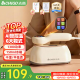 志高（CHIGO）手持挂烫机电熨斗熨烫机家用小型150ml水箱45g/min增压大蒸汽差旅便携熨衣机团购礼品熨斗8063