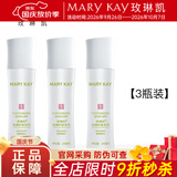 玫琳凯护肤品经典1号保湿爽肤水卸妆补水收缩毛孔清洁化妆品旗舰 3瓶装