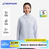 迪卡侬户外防晒衣女皮肤衣夏季防晒服连帽风衣外套运动薄款轻薄防紫外线 女款兰白色（男士可选大1~2码）款 XS