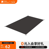 牧高笛（MOBIGARDEN）冷山UL地垫 户外露营超轻徒步双人帐篷地垫地席 NX23672011 灰色