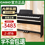 卡西欧（CASIO）电钢琴 PX778黑色立式成年人儿童88键重锤智能APP互动分享标配款
