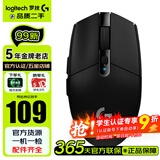 罗技（G）G304二手鼠标g304无线游戏电竞鼠标  RGB宏编程鼠标 轻量化便携中小手 【99新】G304无线-黑色 官方渠道 99成新