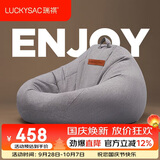 LUCKYSAC懒人沙发豆袋EPP 客厅卧室阳台单人榻米小沙发椅 舒适款暖灰色