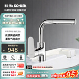科勒（KOHLER）龙头冷热水卫生间浴室柜洗脸盆台盆面盆单孔龙头74013T 可抽拉 | 利欧【20710T】