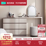 林氏家居现代简约梳妆台卧室小户型化妆桌可伸缩书桌斗柜一体OV3C