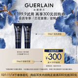 娇兰（Guerlain）回购券 御廷兰花御龄面霜3ml *2试用装 小样护肤品