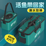 佳钓尼 编织纹多功能水桶装鱼桶折叠活鱼桶EVA水桶加厚钓鱼桶休闲野钓 50cm水桶+静音增氧泵 经典款