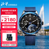 北斗手表Astrolink S鸿蒙触屏支付太阳能混合智能TA700S-13男士礼物