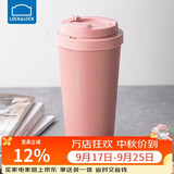 乐扣乐扣（LOCK&LOCK）遇见元气保温保冷咖啡杯弹跳盖男女颜值水杯550ML粉色