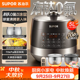 苏泊尔（SUPOR）0涂层有钛球釜电压力锅5L双胆全自动智能预约 触控SY-50YC5322Q电饭煲高压锅4-6人