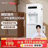 安吉尔饮水机家用饮水烧水一体机上置桶装水抽水器即热式直饮水机烧水壶Y1351LK-C