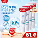 高露洁（Colgate）劲白小苏打茉莉白茶牙膏720g成人牙膏去黄去渍美白除臭清新口气