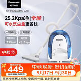 松下吸尘器家用小型卧式大功率除尘器便携手持无耗材大吸力扫地机MC-C20A