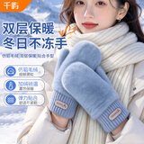 千屿保暖手套女冬季加厚加绒百搭时尚仿貂毛连指针织毛线韩版日韩风