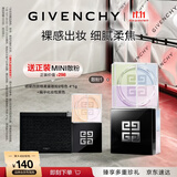 纪梵希（Givenchy）明星四宫格柔雾散粉1号定妆哑光服帖细腻蜜粉饼 生日礼物送女友