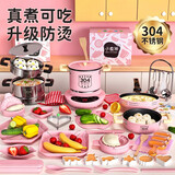 活石（LIVING STONES）儿童迷你小厨房真煮套装迷你厨房玩具可以做饭14岁以上7食品级孩 粉43件【煎锅+大小2汤锅蒸笼蒸锅】 礼物8女孩9加大号12可以真炒的13