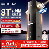 沁园前置过滤器家用  8T自动清洗反冲洗防冻防爆40微米自来水过滤器 实时水压监测全屋净水P-O7712