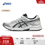 亚瑟士ASICS女鞋网面跑鞋百搭缓震运动鞋透气跑步鞋 GEL-CONTEND 4 白色/银色 38