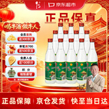 牛栏山 陈酿 白牛二 白瓶 口粮酒 浓香风格 52度 500ml*12瓶 整箱装
