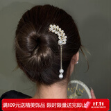 向晚发簪流苏发簪女古风气质珍珠吊坠簪子简约现代发钗发饰女生日礼物
