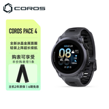 高驰COROS PACE 4双频全星座运动手表音乐马拉松跑步爬楼越野超长续航 冰晶黑 金属表盘（硅胶表带款）