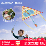 TOI儿童风筝卡通微风易飞初学者春季3-8岁户外玩具春游 叮当小狗（鱼竿30m线+风筝）