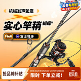 哈斯达（HISTAR）蝴蝶微物竿 1.83米 蝴蝶L直柄单竿[韩国导环]