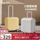 阿季14英寸行李箱女廉航登机箱小行李箱女轻便迷你儿童拉杆旅行箱