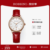 罗西尼（ROSSINI）手表女款 生日礼物送女友日历石英表白盘红皮带