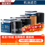 博世（BOSCH）滤芯保养套装/适配 【机油滤芯/机滤】 丰田雷凌 请咨询 1.6L【14至18款】