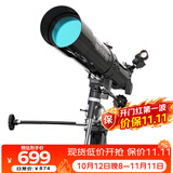 星特朗80EQ专业观星观景高清高倍大口径天文望远镜学生科普生日礼物